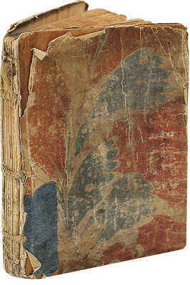 [Актуальное описание недавно построенного российского города Санкт-Петербурга на берегу Балтийского моря], 1718. 